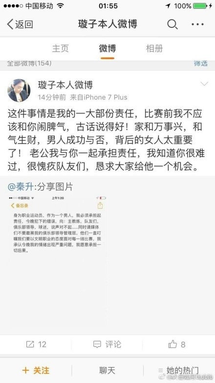 阿森纳在过去一直都对尤文前锋弗拉霍维奇很感兴趣，在与球员方面联系了几个月后，阿森纳现在已经决定放弃引进他，把注意力集中在其他的人选身上。